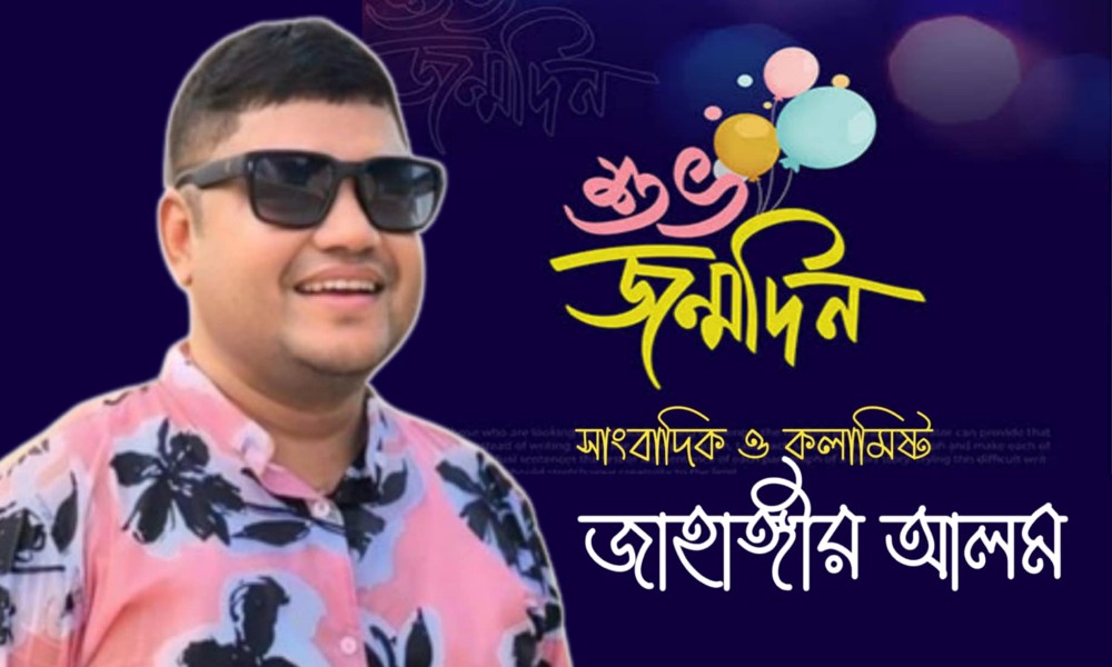  মন কেন স্মৃতির পাহাড় হাতড়ায়?